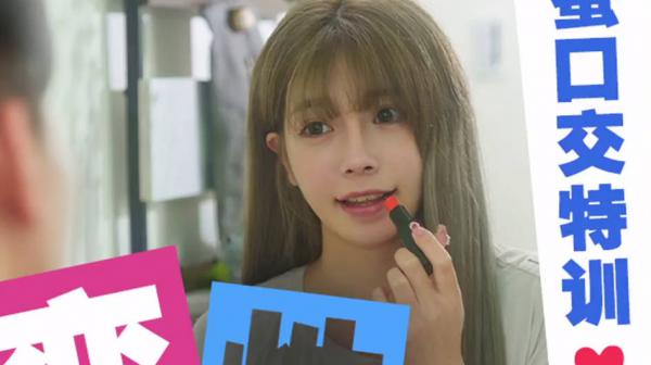 天美传媒TMW194变性体验肉棒高潮